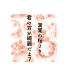雑で適当な男の口説き文句【セリフ漫画風】（個別スタンプ：3）