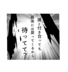 雑で適当な男の口説き文句【セリフ漫画風】（個別スタンプ：6）