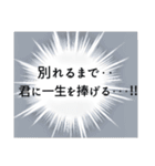 雑で適当な男の口説き文句【セリフ漫画風】（個別スタンプ：7）