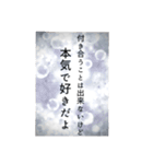 雑で適当な男の口説き文句【セリフ漫画風】（個別スタンプ：8）