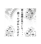 雑で適当な男の口説き文句【セリフ漫画風】（個別スタンプ：10）