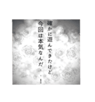 雑で適当な男の口説き文句【セリフ漫画風】（個別スタンプ：13）