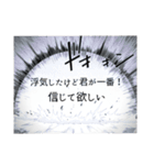雑で適当な男の口説き文句【セリフ漫画風】（個別スタンプ：15）