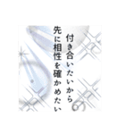 雑で適当な男の口説き文句【セリフ漫画風】（個別スタンプ：21）