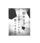 雑で適当な男の口説き文句【セリフ漫画風】（個別スタンプ：23）