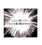 雑で適当な男の口説き文句【セリフ漫画風】（個別スタンプ：24）