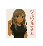 癒しの黒ギャル×脱毛サロンお姉さん（個別スタンプ：13）