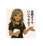 癒しの黒ギャル×脱毛サロンお姉さん（個別スタンプ：15）