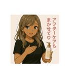 癒しの黒ギャル×脱毛サロンお姉さん（個別スタンプ：17）