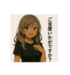 癒しの黒ギャル×脱毛サロンお姉さん（個別スタンプ：19）