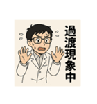 頑張れ理系学生2（個別スタンプ：6）