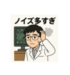 頑張れ理系学生2（個別スタンプ：11）