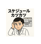 頑張れ理系学生2（個別スタンプ：12）