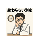 頑張れ理系学生2（個別スタンプ：15）