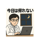 頑張れ理系学生2（個別スタンプ：16）