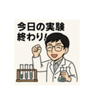 頑張れ理系学生2（個別スタンプ：17）