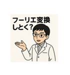 頑張れ理系学生2（個別スタンプ：19）