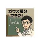 頑張れ理系学生2（個別スタンプ：21）