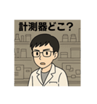 頑張れ理系学生2（個別スタンプ：22）