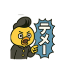 CS✨リーゼントぴよ（個別スタンプ：2）