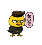 CS✨リーゼントぴよ（個別スタンプ：3）