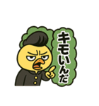CS✨リーゼントぴよ（個別スタンプ：4）