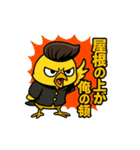 CS✨リーゼントぴよ（個別スタンプ：5）
