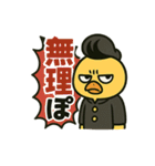 CS✨リーゼントぴよ（個別スタンプ：6）