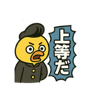 CS✨リーゼントぴよ（個別スタンプ：9）