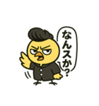 CS✨リーゼントぴよ（個別スタンプ：10）