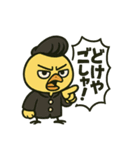 CS✨リーゼントぴよ（個別スタンプ：13）