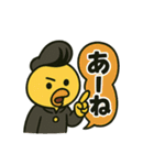 CS✨リーゼントぴよ（個別スタンプ：14）