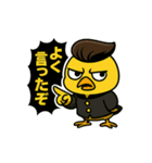 CS✨リーゼントぴよ（個別スタンプ：15）