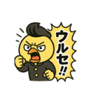 CS✨リーゼントぴよ（個別スタンプ：16）