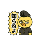 CS✨リーゼントぴよ（個別スタンプ：18）