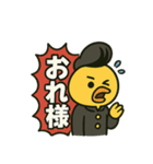 CS✨リーゼントぴよ（個別スタンプ：21）
