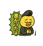 CS✨リーゼントぴよ（個別スタンプ：23）