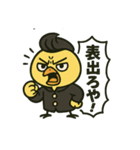 CS✨リーゼントぴよ（個別スタンプ：24）