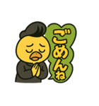 CS✨リーゼントぴよ（個別スタンプ：25）