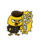 CS✨リーゼントぴよ（個別スタンプ：29）