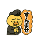 CS✨リーゼントぴよ（個別スタンプ：32）