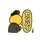 CS✨リーゼントぴよ（個別スタンプ：33）