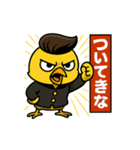 CS✨リーゼントぴよ（個別スタンプ：35）