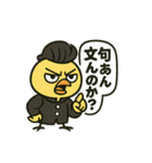 CS✨リーゼントぴよ（個別スタンプ：36）