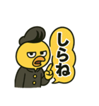 CS✨リーゼントぴよ（個別スタンプ：37）