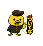 CS✨リーゼントぴよ（個別スタンプ：38）