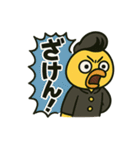 CS✨リーゼントぴよ（個別スタンプ：40）