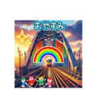ロマンティック鉄道2025❤️12（個別スタンプ：8）