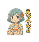 花影（個別スタンプ：7）