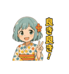 花影（個別スタンプ：11）